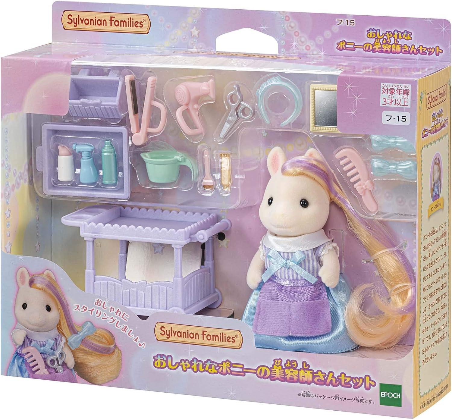 Sylvanian Families Hair Salon Pony - Colecionavel - Hinoki