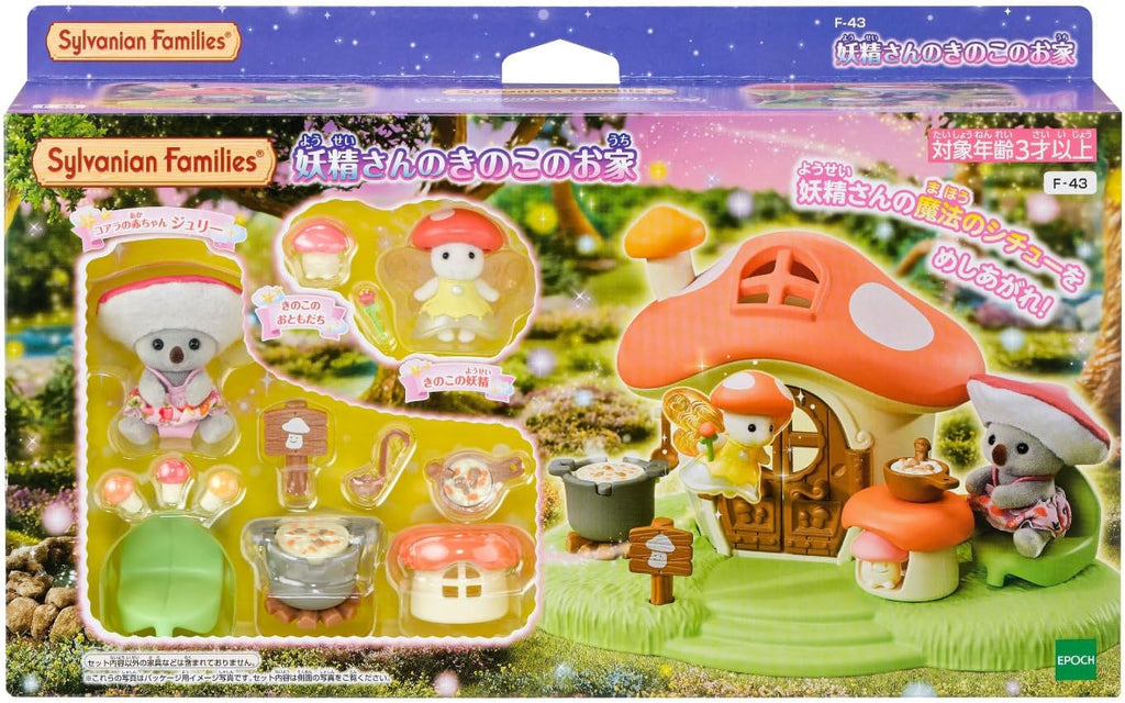 Sylvanian Families Kit Loja das Fadas de Cogumelo - Colecionavel - Hinoki