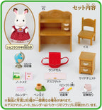 Sylvanian Families Kit de Moveis da Coelho Chocolate - Colecionavel - Hinoki