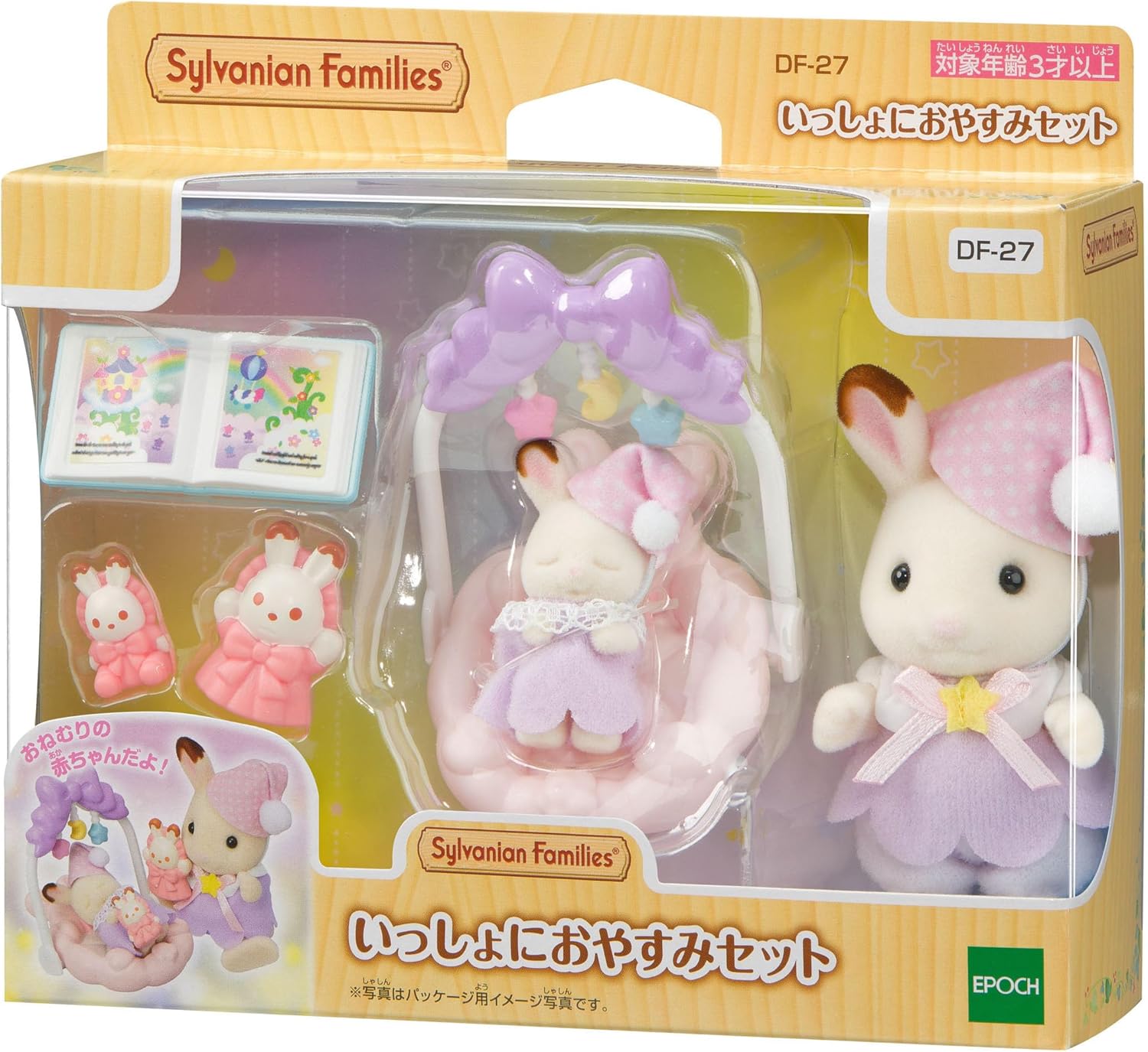 Sylvanian Families Kit Hora de Dormir - Colecionavel - Hinoki