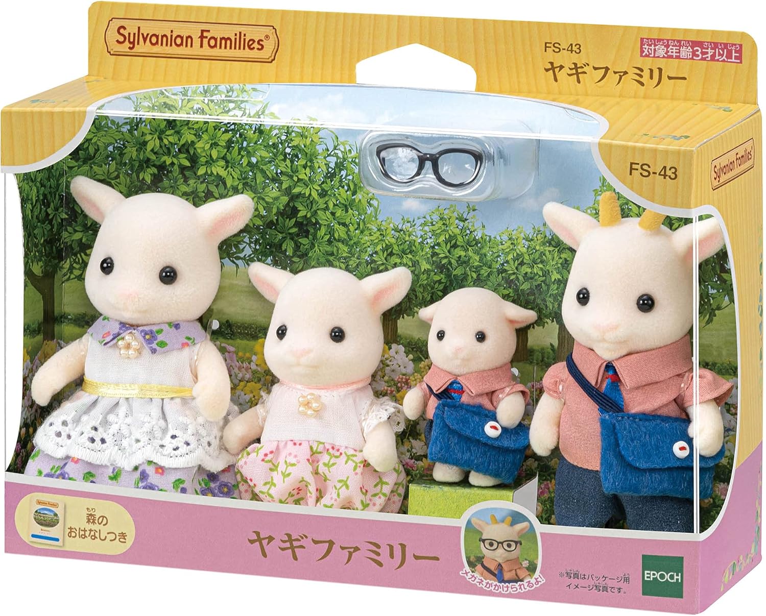Sylvanian Families Familia das Cabras - Colecionavel - Hinoki