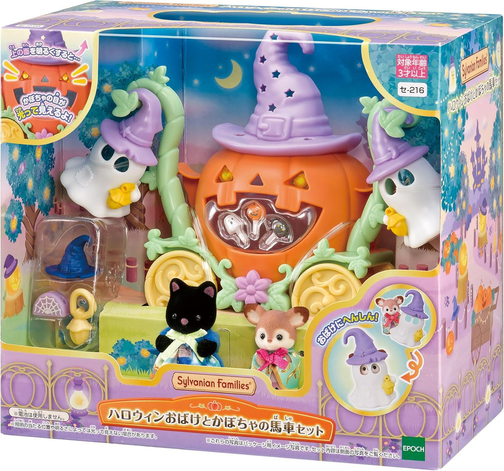 Sylvanian Families Kit Halloween Pumpkin Set - Colecionavel - Hinoki