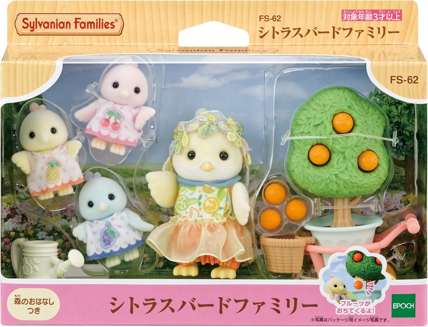 Sylvanian Families Kit Passaros Citricos - Colecionavel - Hinoki