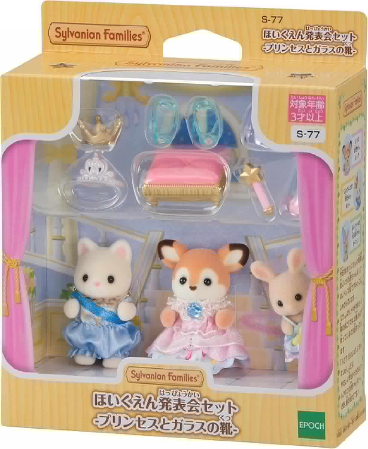 Sylvanian Families Set Jardim da Infancia Sapatinho de Cristal - Colecionavel - Hinoki