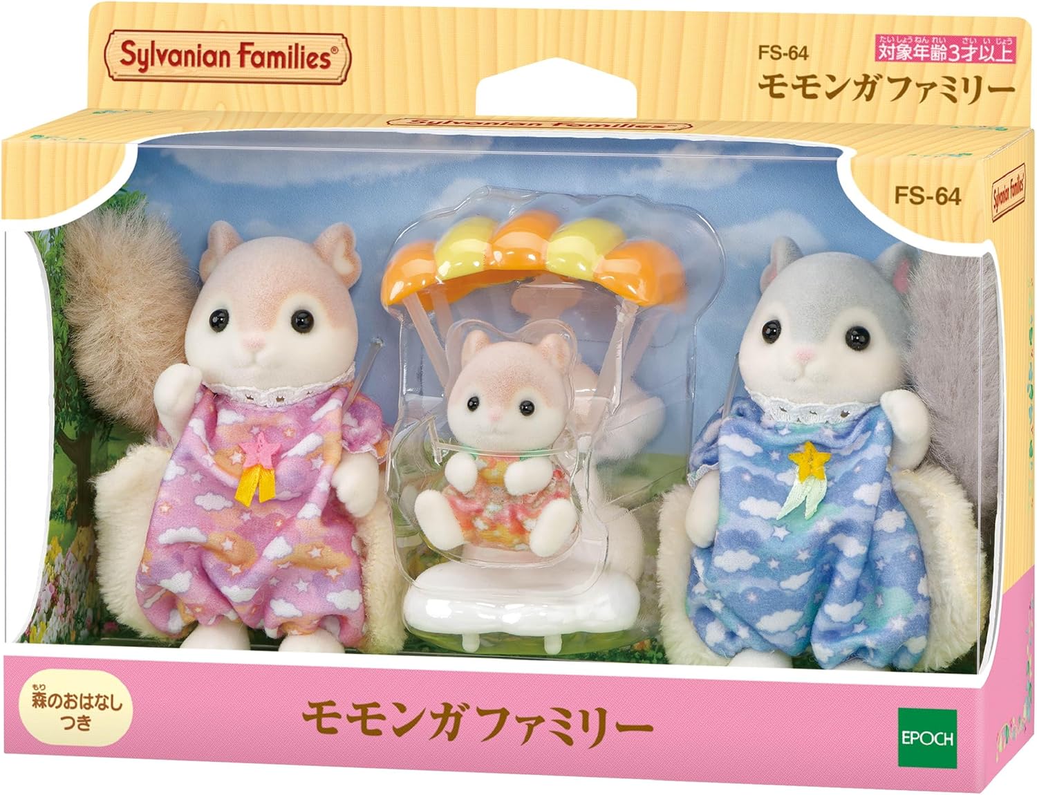 Sylvanian Families Familia do Esquilo Voador - Colecionavel - Hinoki
