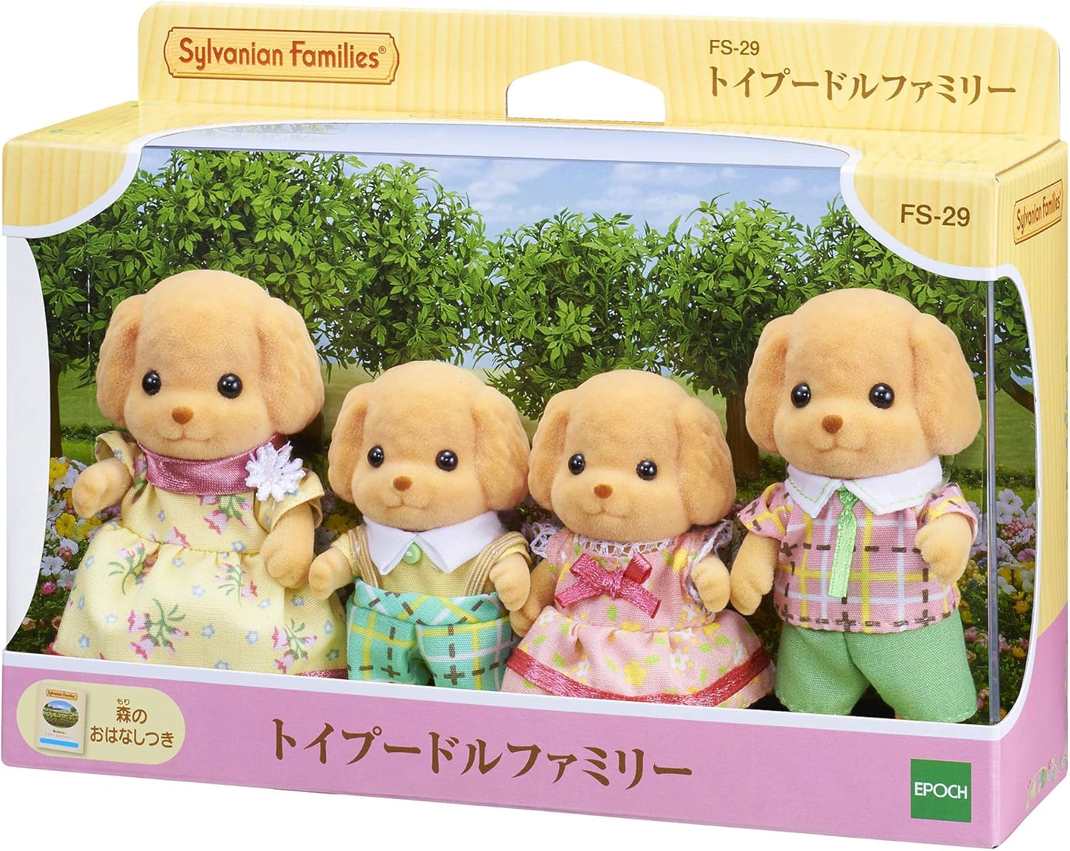 Sylvanian Families Familia dos Poodle - Colecionavel - Hinoki