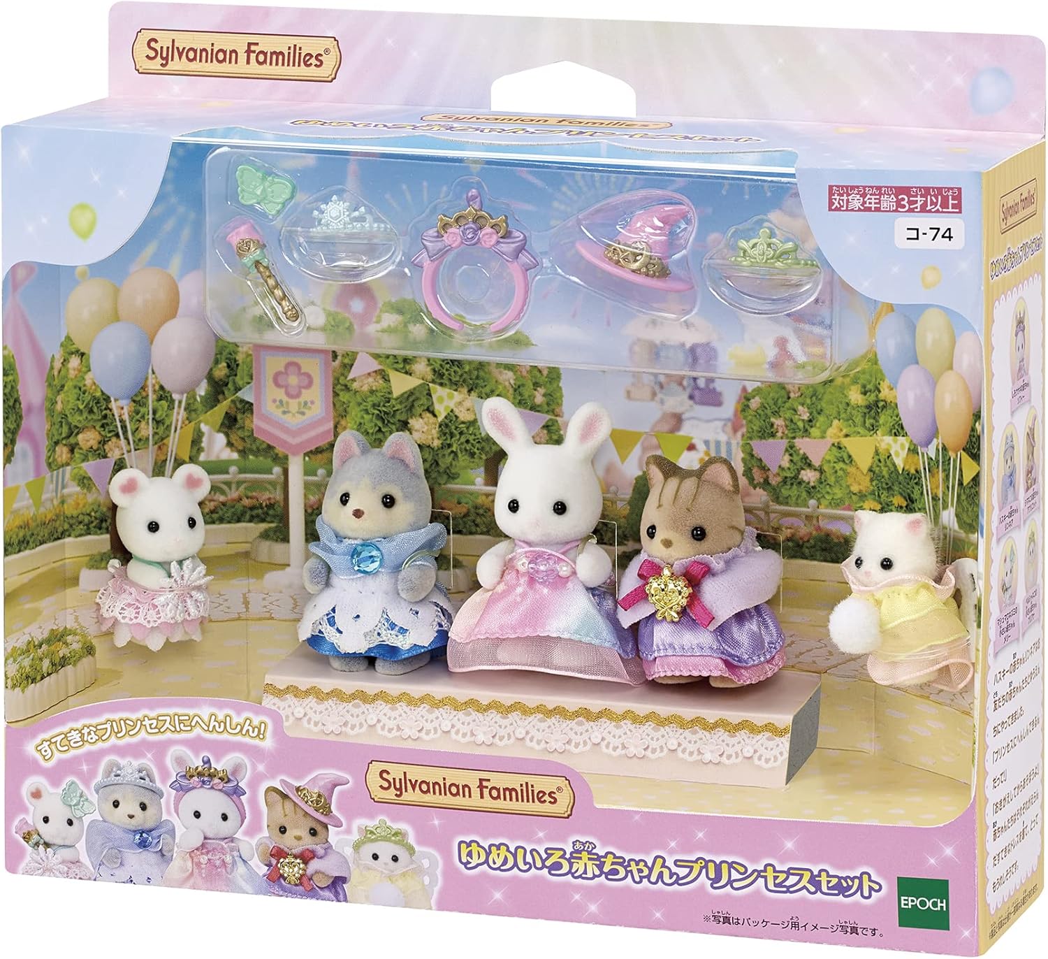 Sylvanian Families Set das Princesas - Colecionavel - Hinoki