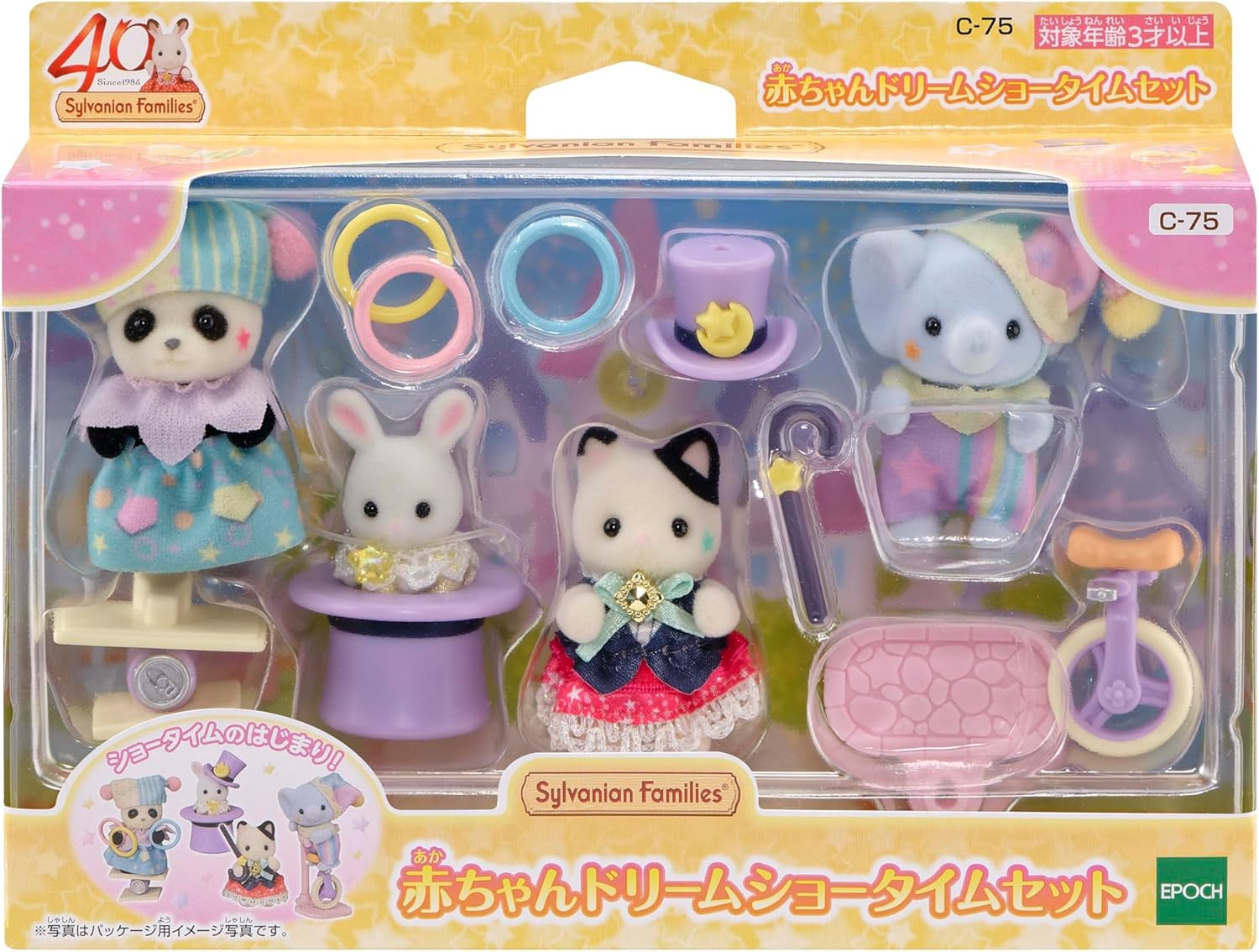 Sylvanian Families Kit Dream Time - Colecionavel - Hinoki