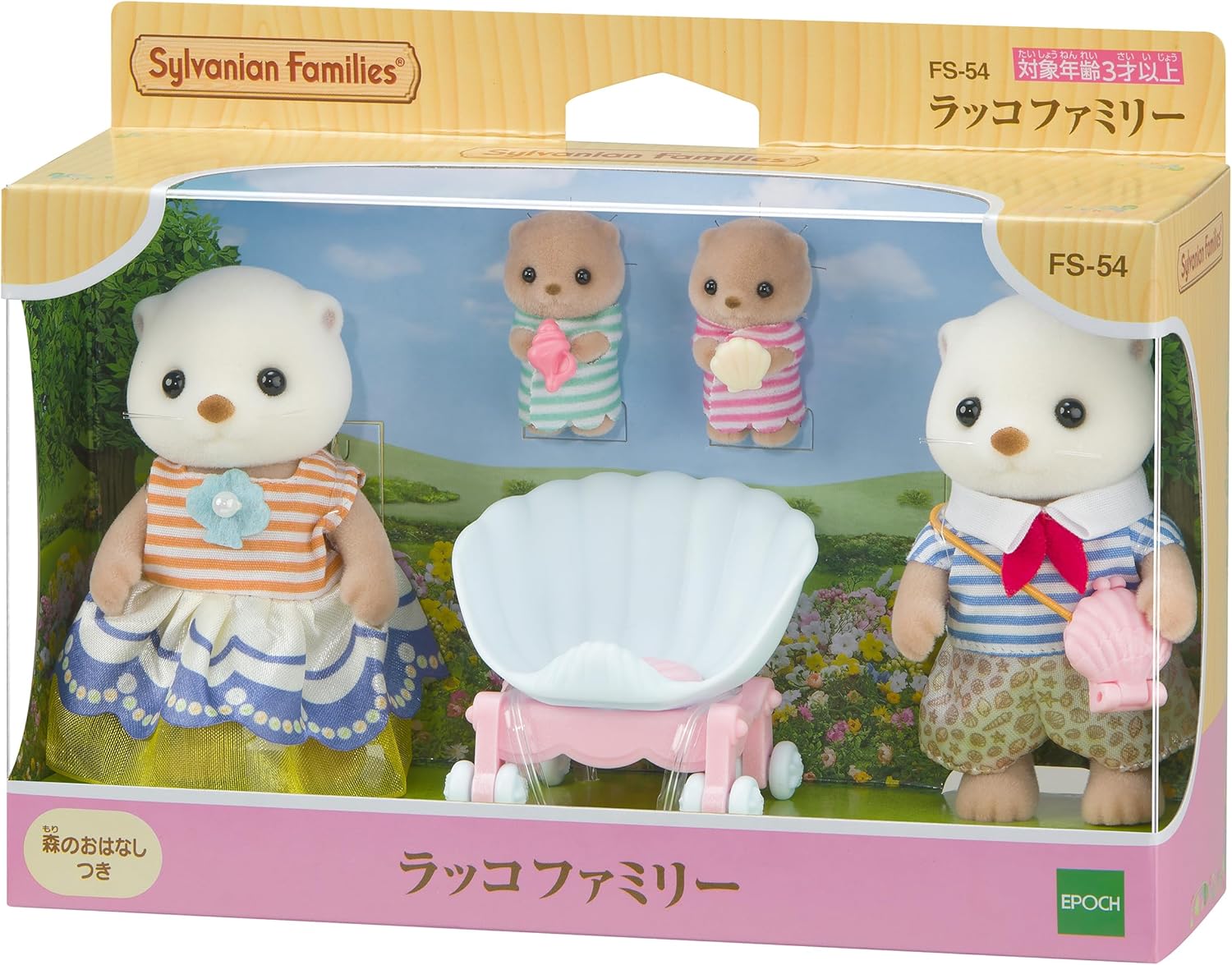 Sylvanian Families Familia das Lontras - Colecionavel - Hinoki