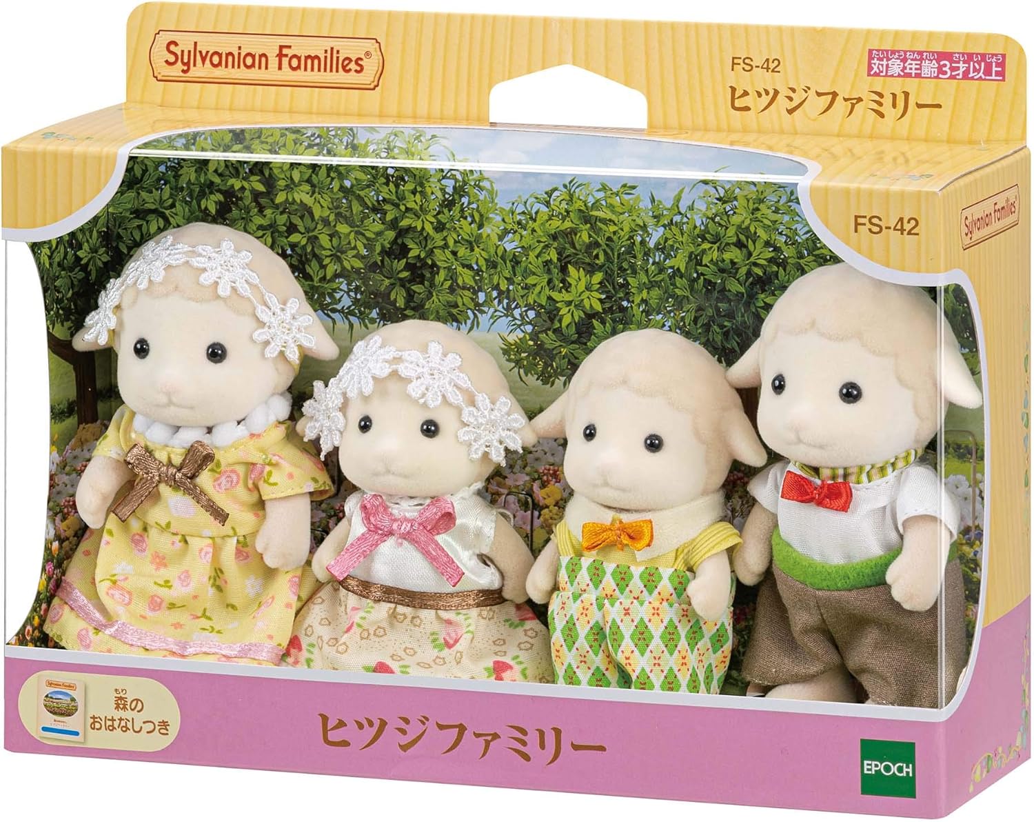 Sylvanian Families Familia das Ovelhas - Colecionavel - Hinoki