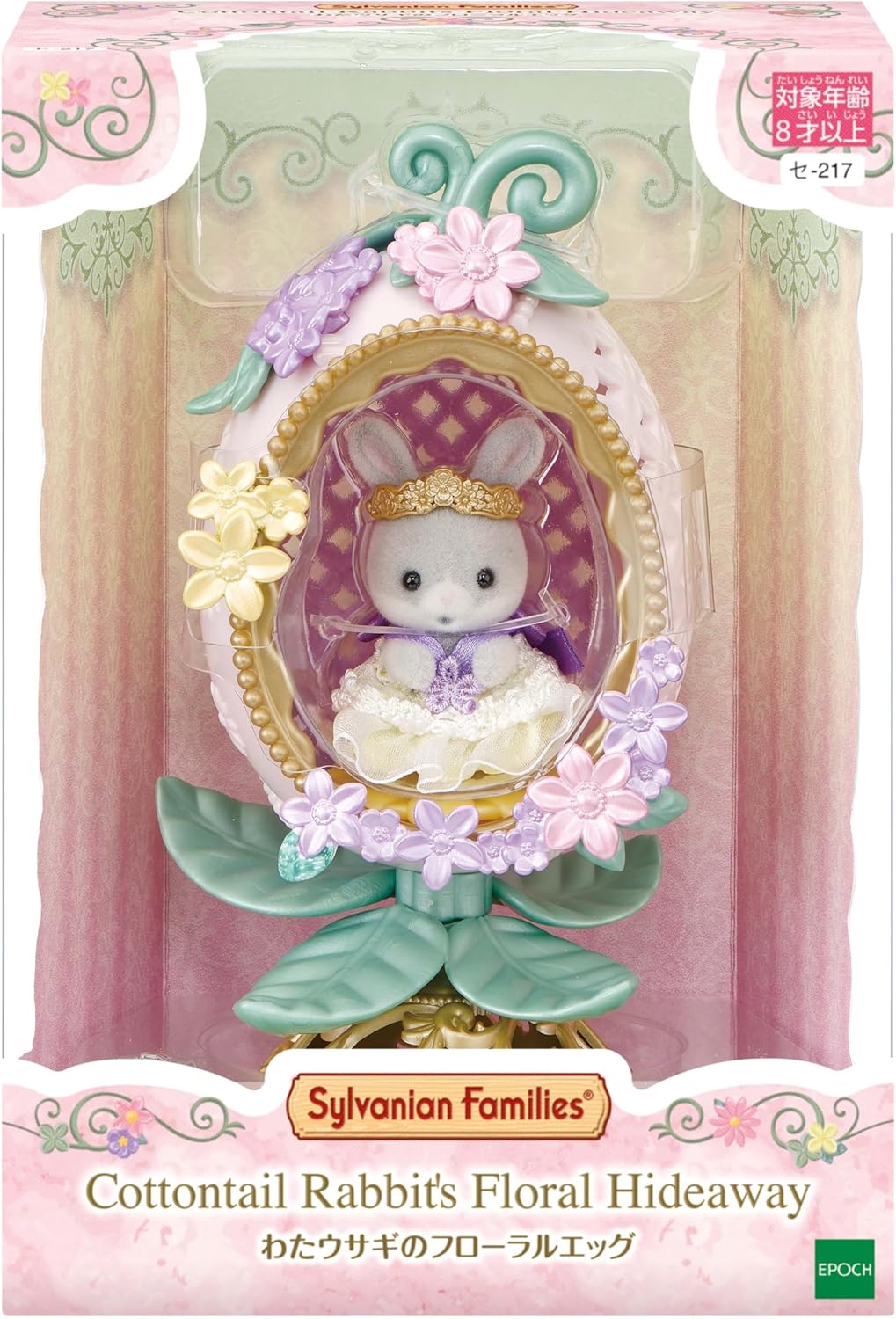 Sylvanian Families Coelho Ovo de Flor - Colecionavel - Hinoki