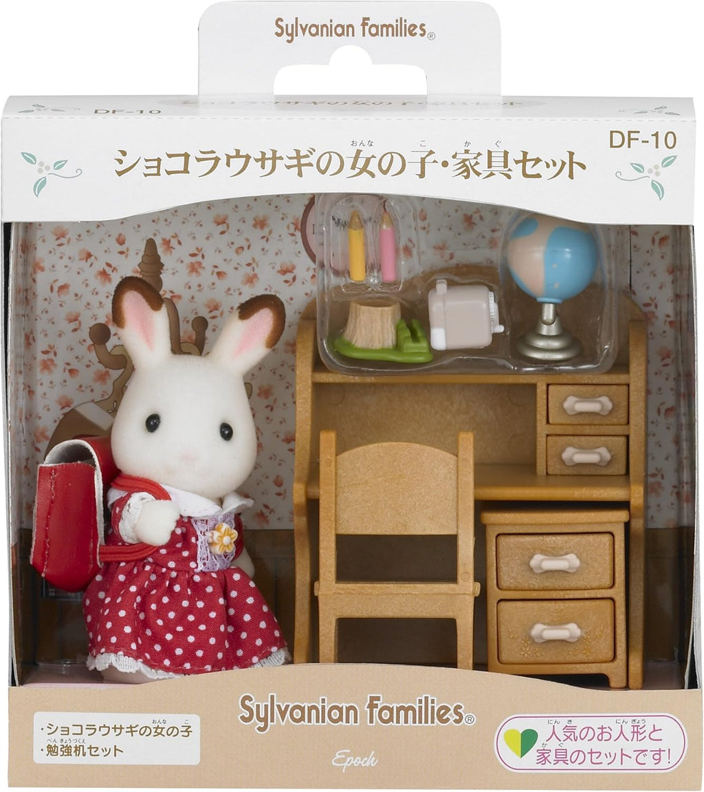 Sylvanian Families Kit de Moveis da Coelho Chocolate - Colecionavel - Hinoki