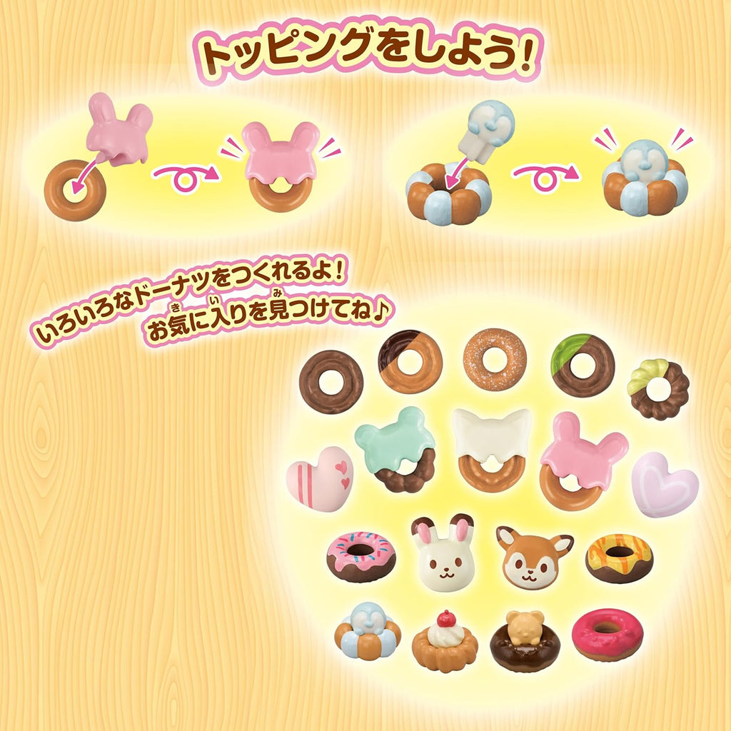 Sylvanian Families Kit Donuts Deliciosos - Colecionavel - Hinoki