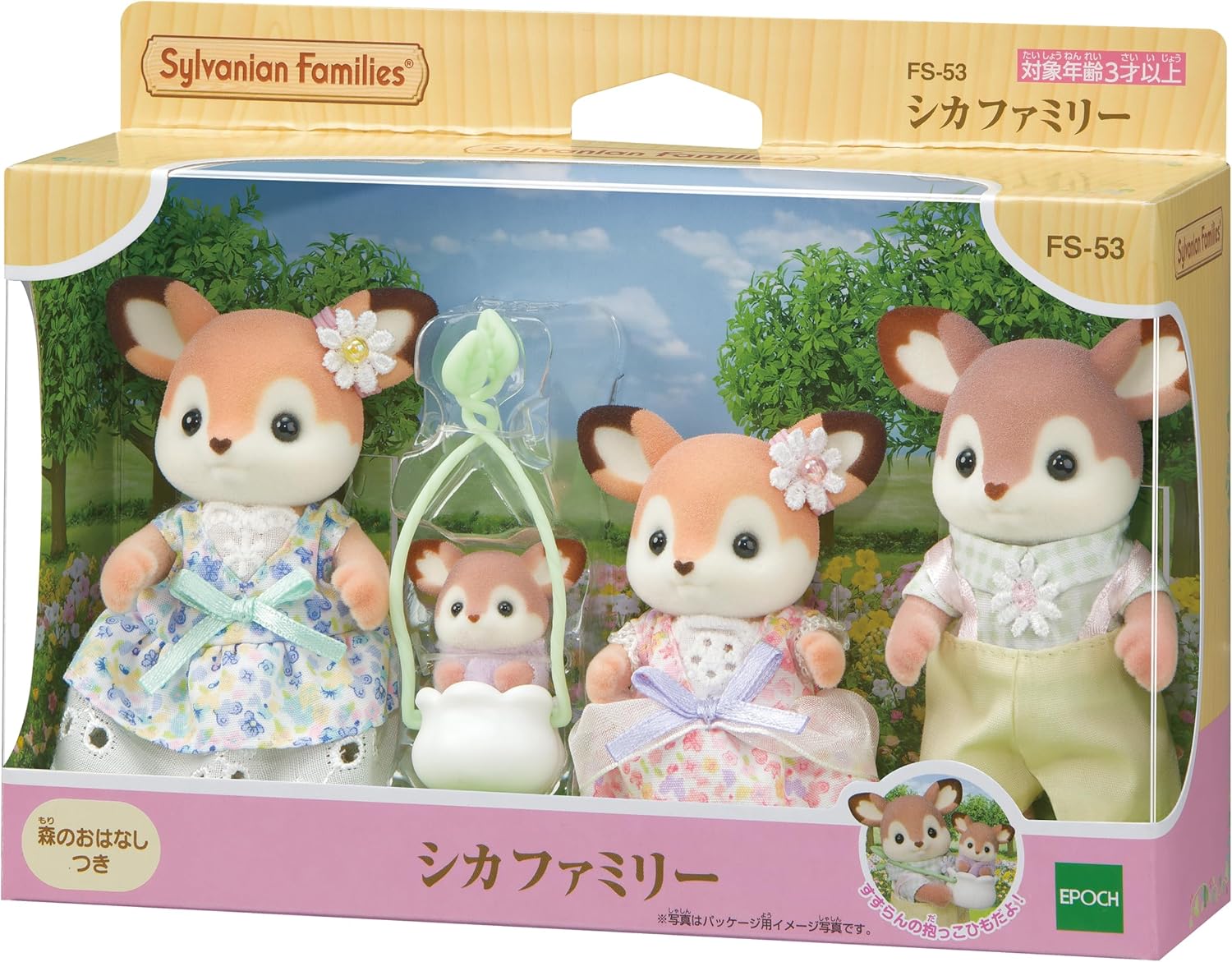 Sylvanian Families Familia dos Veados - Colecionavel - Hinoki