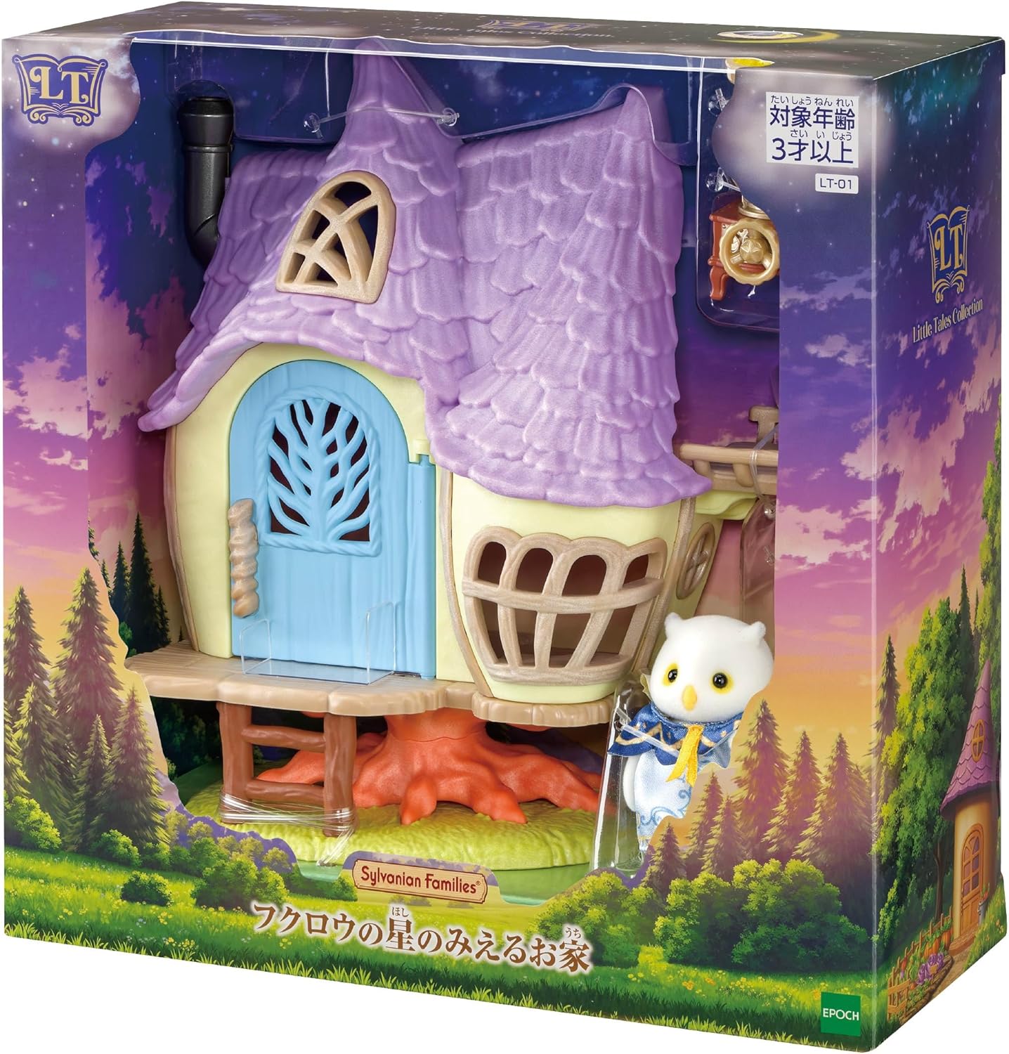 Sylvanian Families Little Tales Collection Casa das Estrelas da Coruja - Colecionavel - Hinoki