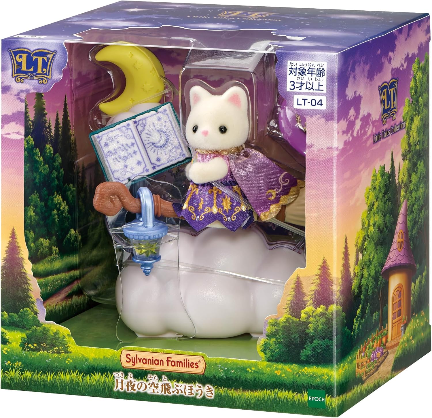 Sylvanian Families Little Tales Collection Voo Noturno da Coruja nas Estrelas - Colecionavel - Hinoki